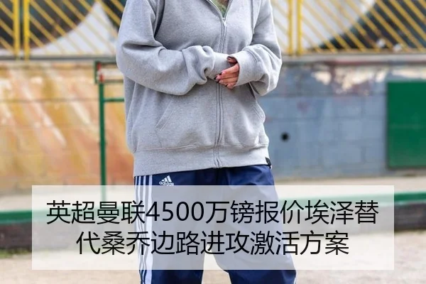 ying-chao-man-lian-wan-bang-bao-jia-ai-ze-ti-dai-sang-qiao-bian-lu-jin-gong-ji-huo-fang-an-3-565.jpg